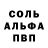 Alpha-PVP СК КРИС ZAHPKIEL