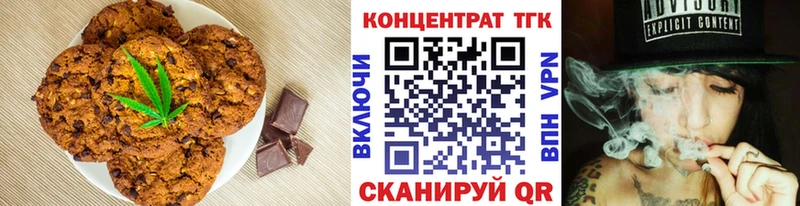 Еда ТГК конопля  даркнет сайт  мега вход  Саранск 