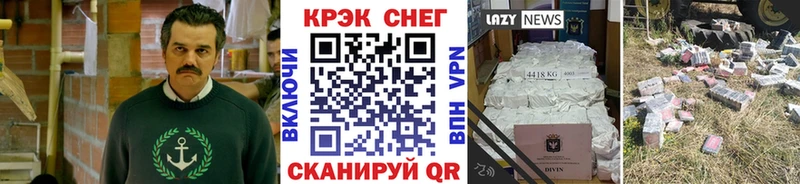 Кокаин VHQ купить OMG маркетплейс Саранск