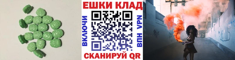 ЭКСТАЗИ 99%  Саранск 