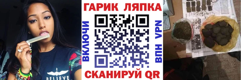 ГАШИШ Premium  Саранск 