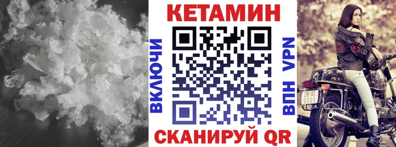 ОМГ ОМГ как войти  Саранск  Кетамин ketamine 