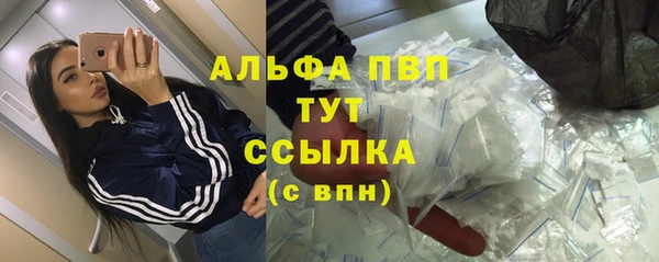 кокаин Богородицк