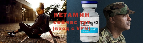 кокаин Богородицк