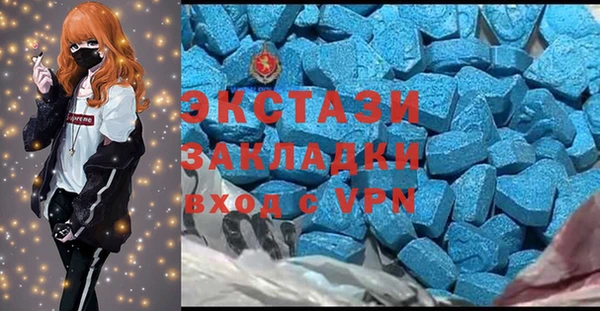 кокаин Богородицк