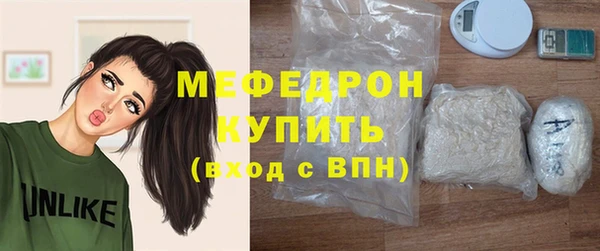 кокаин Богородицк