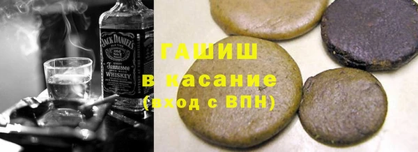 шишки Богородск
