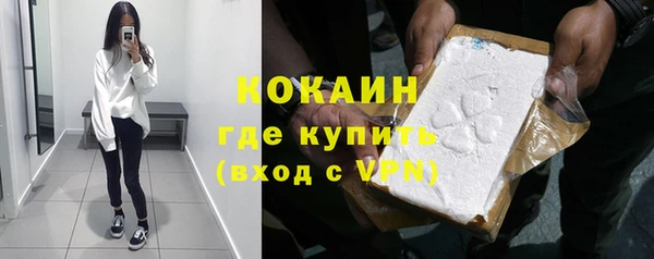 кокаин Богородицк