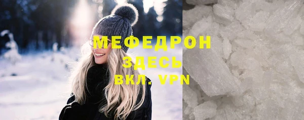 кокаин Богородицк