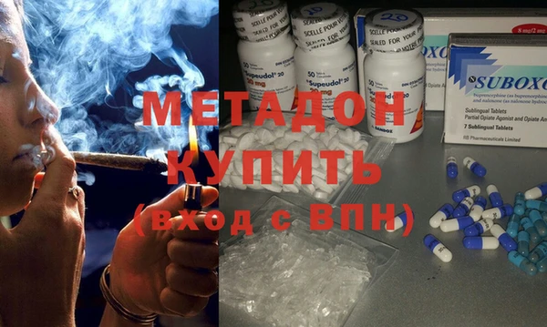 кокаин Богородицк
