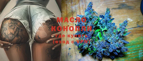 кокаин Богородицк