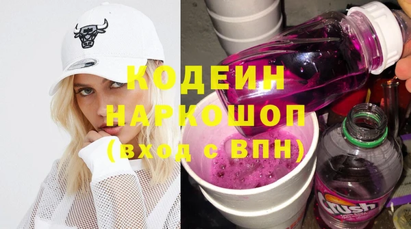 кокаин Богородицк