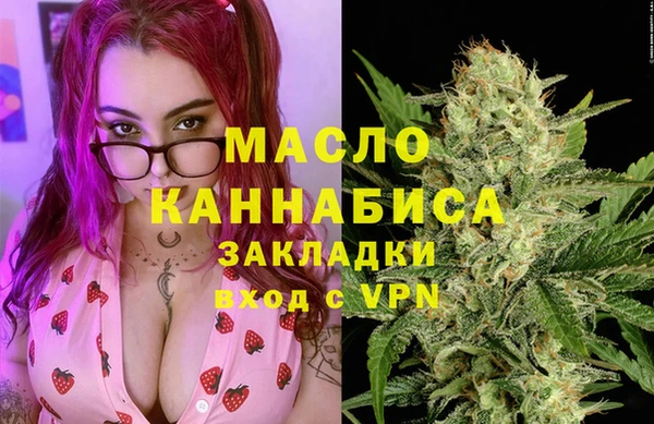 кокаин Богородицк
