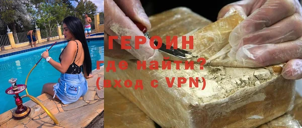 шишки Богородск