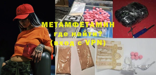 шишки Богородск
