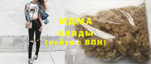 кокаин Богородицк