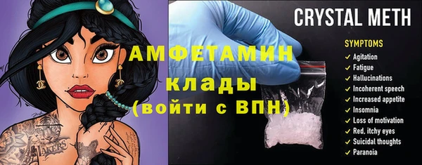 прущий лед Покров