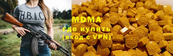 шишки Богородск