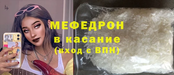 шишки Богородск
