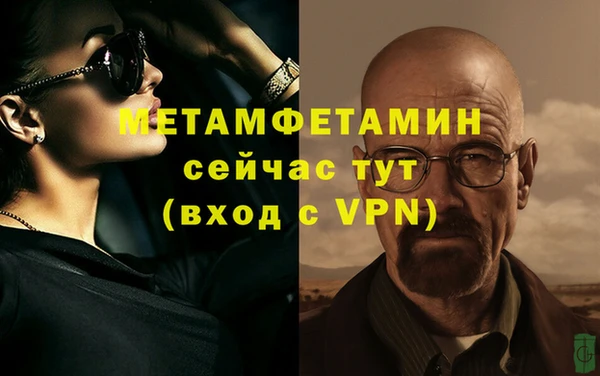 кокаин Богородицк