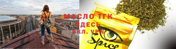 шишки Богородск