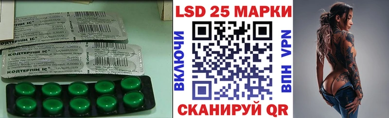 Лсд 25 экстази кислота  закладки  Саранск 