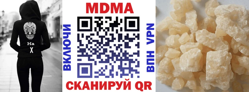 kraken сайт  Саранск  MDMA Molly 