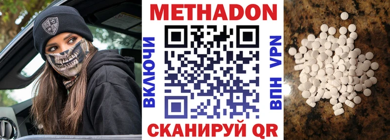 Метадон белоснежный  блэк спрут зеркало  Саранск  хочу  