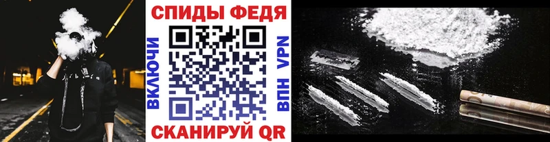 МЕТАМФЕТАМИН пудра  Саранск 